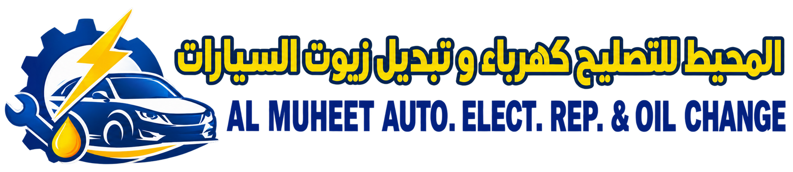 Al Muheet Auto